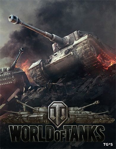 Мир Танков / World of Tanks [0.9.18.0.410] (2014) PC | Online-only