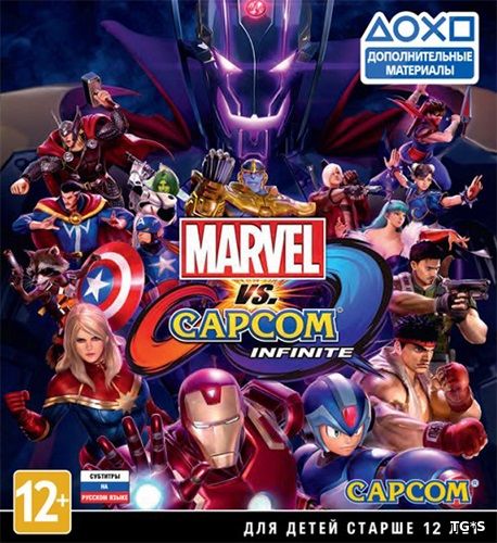 Marvel vs. Capcom: Infinite (2017) PC | Лицензия